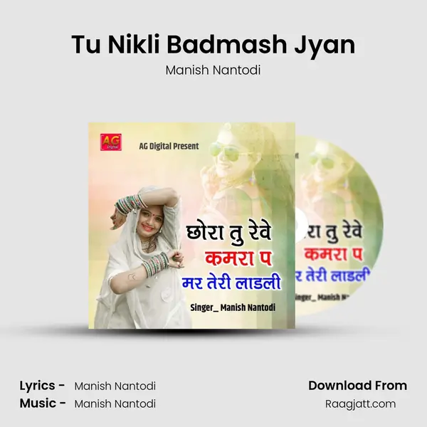 Tu Nikli Badmash Jyan - Manish Nantodi album cover 