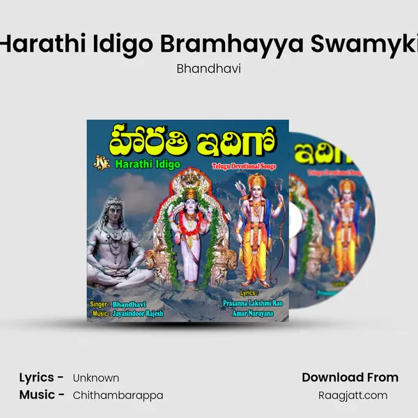 Harathi Idigo Bramhayya Swamyki mp3 song