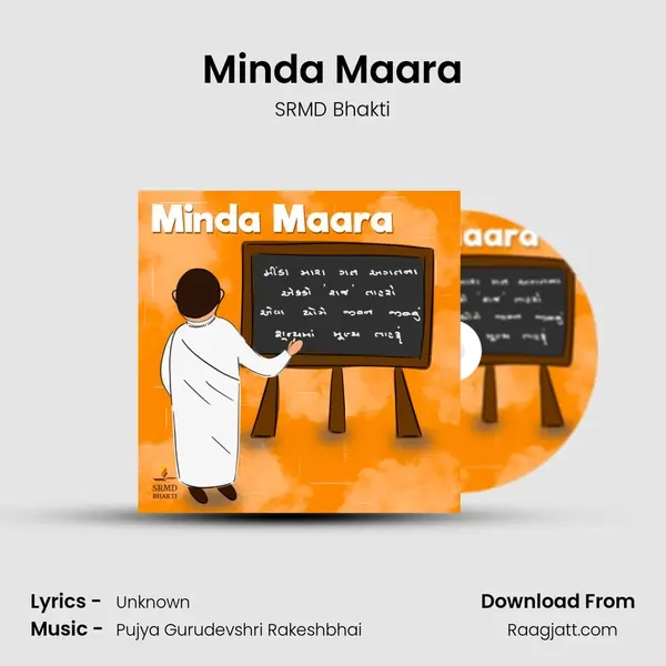 Minda Maara mp3 song