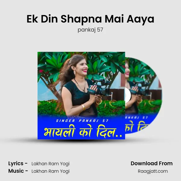 Ek Din Shapna Mai Aaya mp3 song