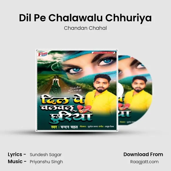 Dil Pe Chalawalu Chhuriya - Chandan Chahal album cover 