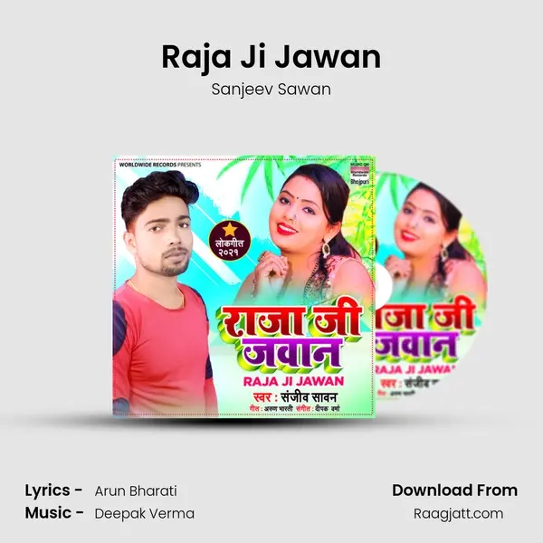 Raja Ji Jawan mp3 song