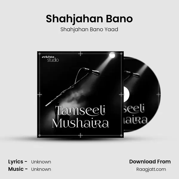 Shahjahan Bano - Shahjahan Bano Yaad album cover 