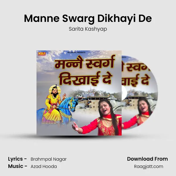 Manne Swarg Dikhayi De mp3 song