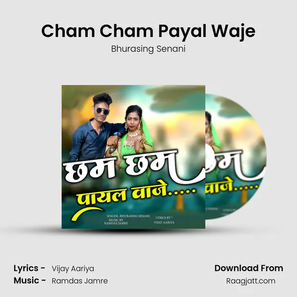 Cham Cham Payal Waje - Bhurasing Senani album cover 