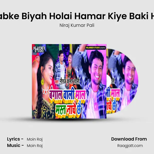 Sabke Biyah Holai Hamar Kiye Baki Ho - Niraj Kumar Pali album cover 