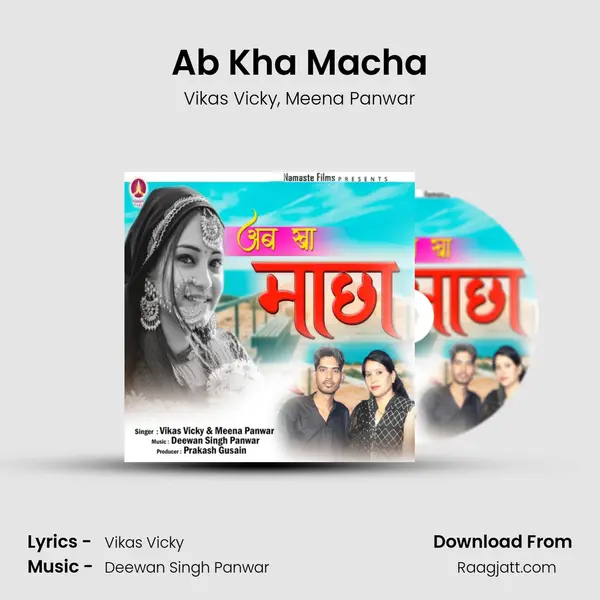 Ab Kha Macha mp3 song