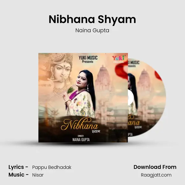 Nibhana Shyam - Naina Gupta album cover 