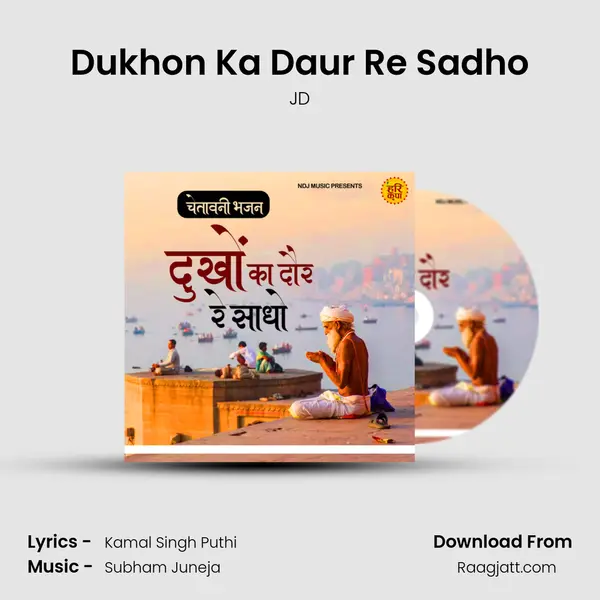 Dukhon Ka Daur Re Sadho - JD album cover 