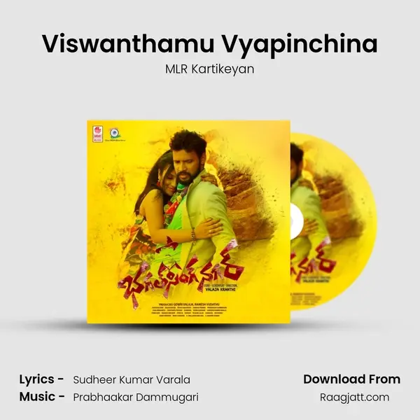 Viswanthamu Vyapinchina mp3 song