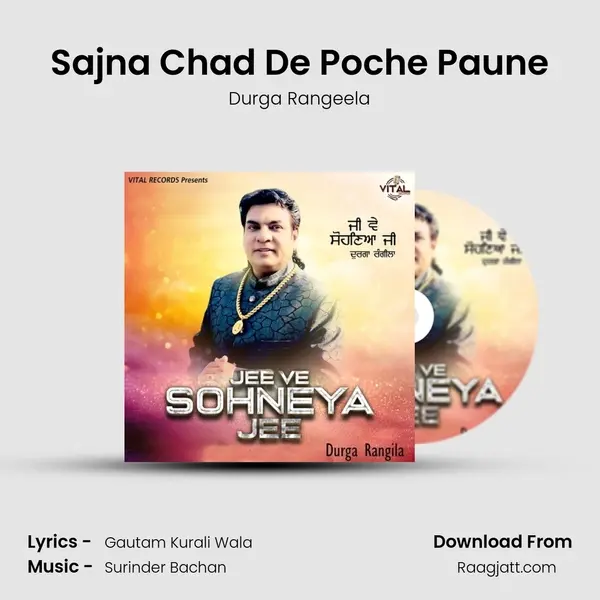 Sajna Chad De Poche Paune mp3 song