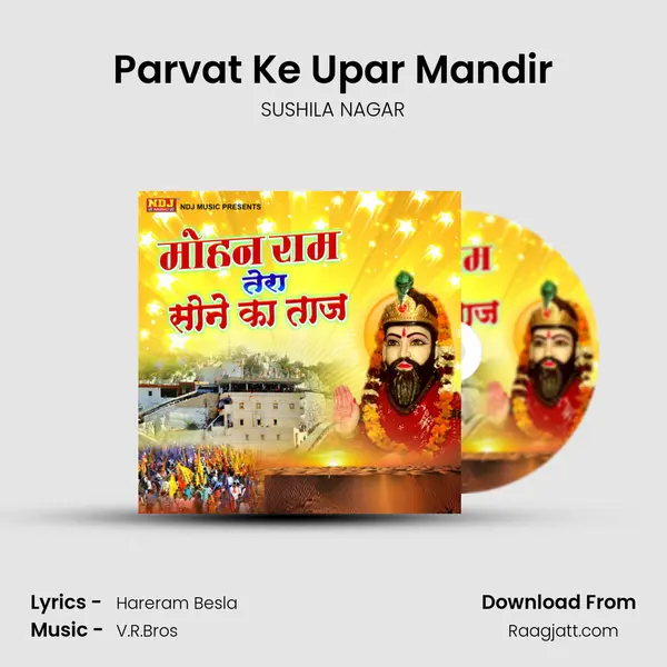 Parvat Ke Upar Mandir mp3 song