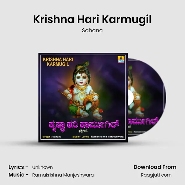 Krishna Hari Karmugil - Sahana album cover 