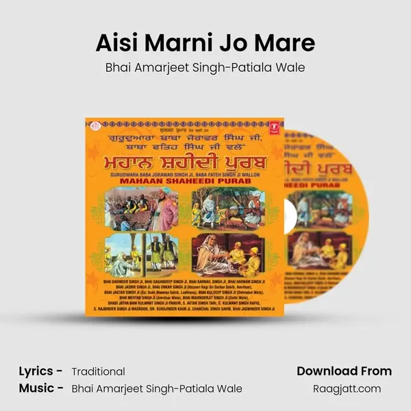 Aisi Marni Jo Mare mp3 song