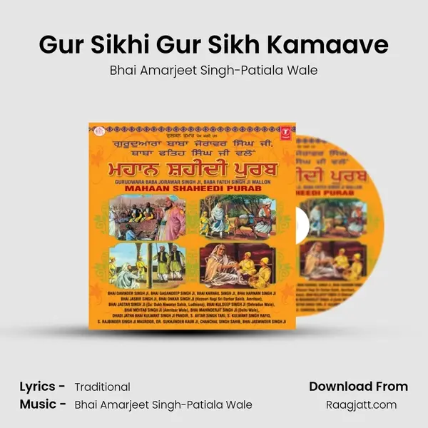 Gur Sikhi Gur Sikh Kamaave - Bhai Amarjeet Singh-Patiala Wale album cover 