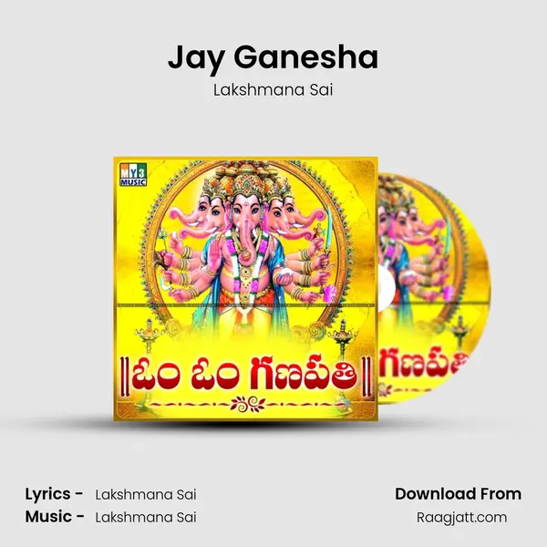 Jay Ganesha mp3 song