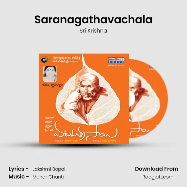 Saranagathavachala - Sri Krishna album cover 