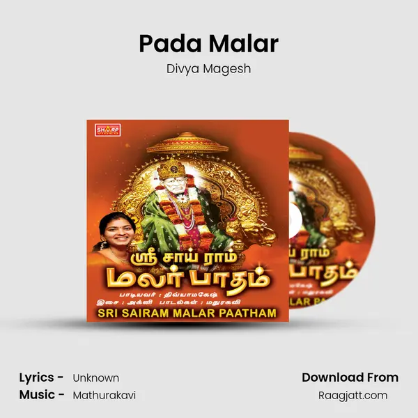 Pada Malar mp3 song