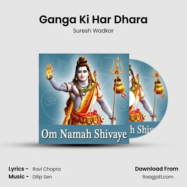 Ganga Ki Har Dhara mp3 song