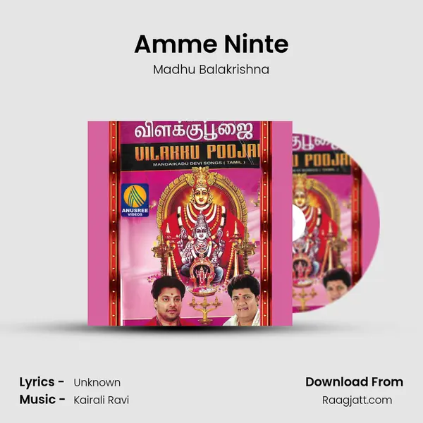 Amme Ninte - Madhu Balakrishna mp3 song