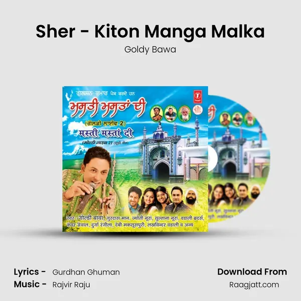 Sher - Kiton Manga Malka mp3 song