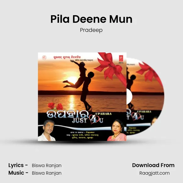 Pila Deene Mun - Pradeep album cover 