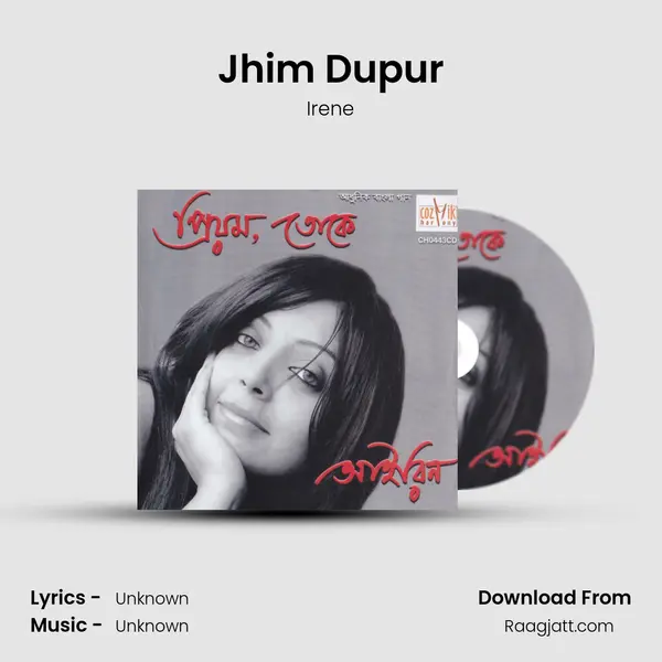 Jhim Dupur mp3 song