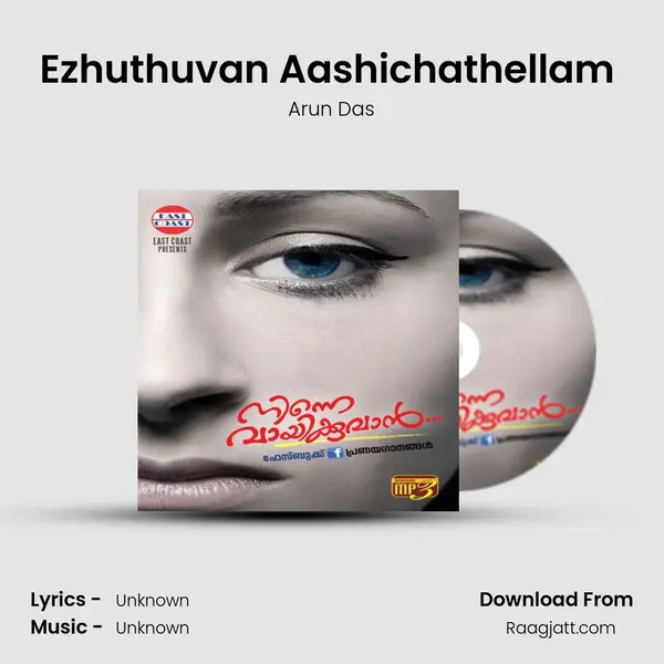 Ezhuthuvan Aashichathellam (M) mp3 song