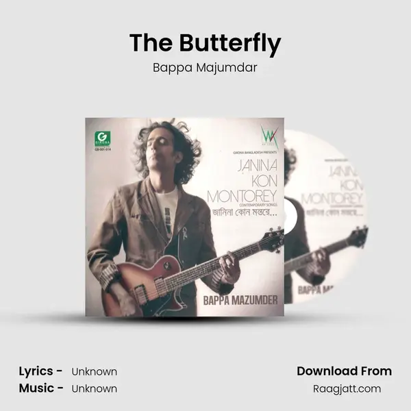 The Butterfly - Bappa Majumdar album cover 