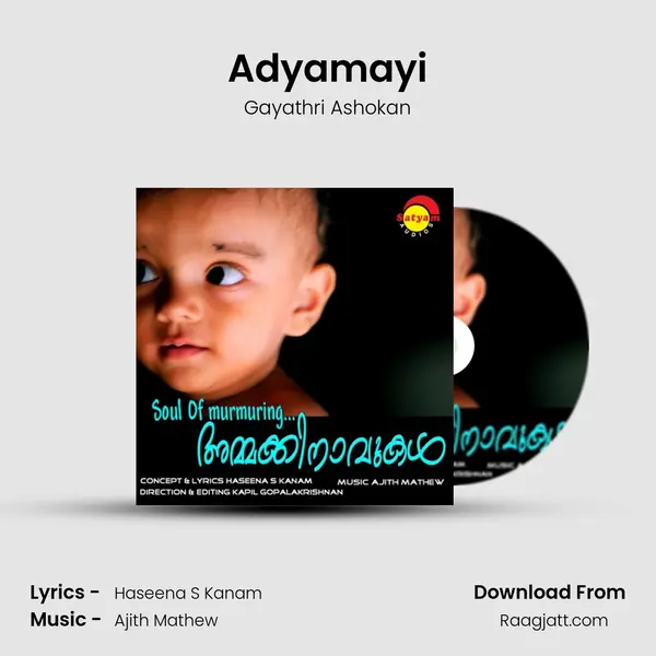 Adyamayi - Gayathri Ashokan album cover 