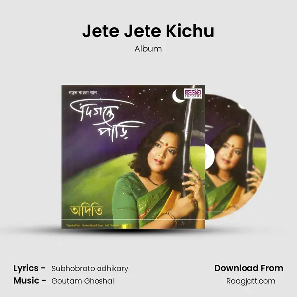 Jete Jete Kichu mp3 song