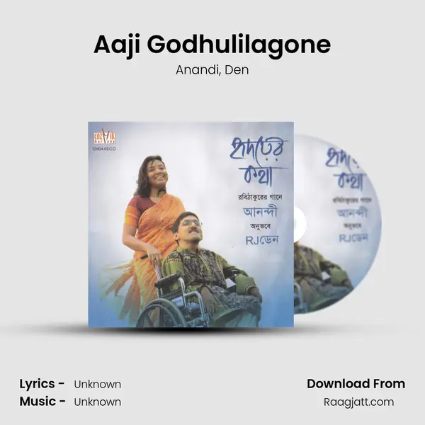 Aaji Godhulilagone - Anandi album cover 