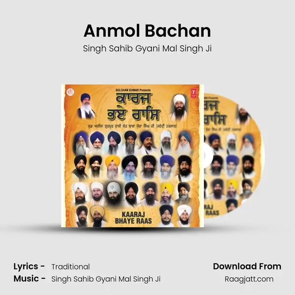 Anmol Bachan mp3 song