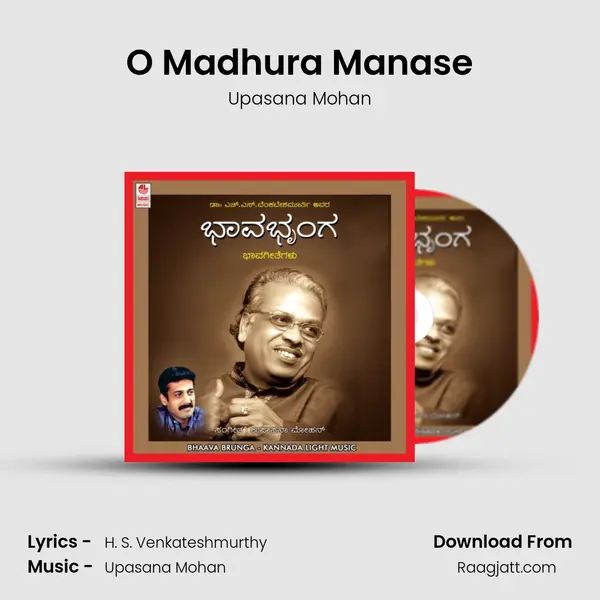 O Madhura Manase - Upasana Mohan album cover 