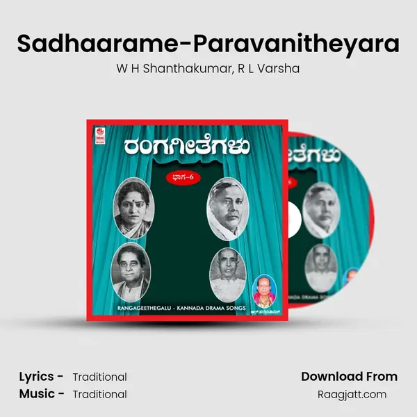 Sadhaarame-Paravanitheyara - W H Shanthakumar album cover 