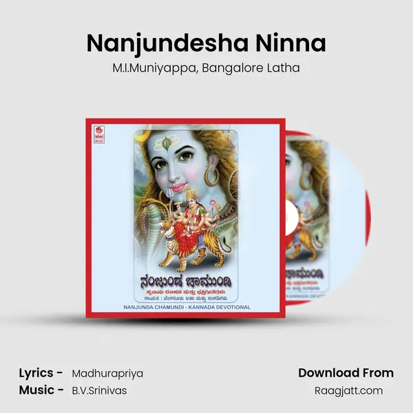 Nanjundesha Ninna - M.I.Muniyappa album cover 