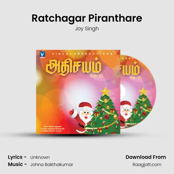 Ratchagar Piranthare - Joy Singh album cover 