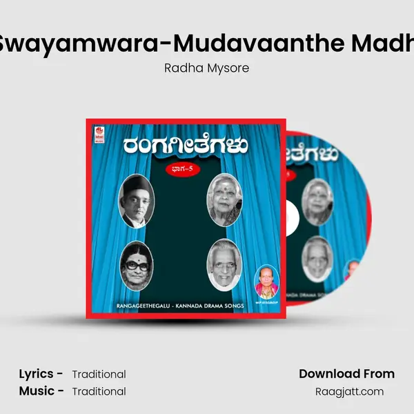 Sri Rumini Swayamwara-Mudavaanthe Madhiralochane mp3 song