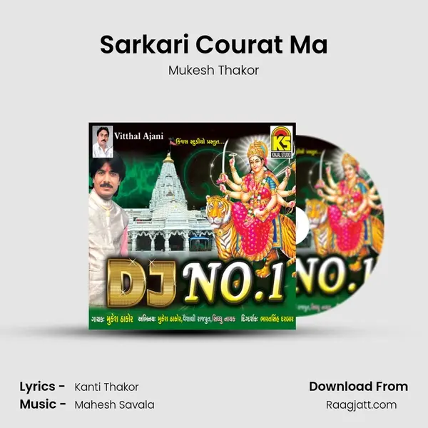 Sarkari Courat Ma - Mukesh Thakor album cover 