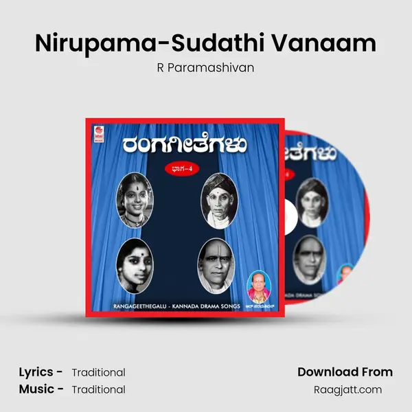 Nirupama-Sudathi Vanaam - R Paramashivan album cover 