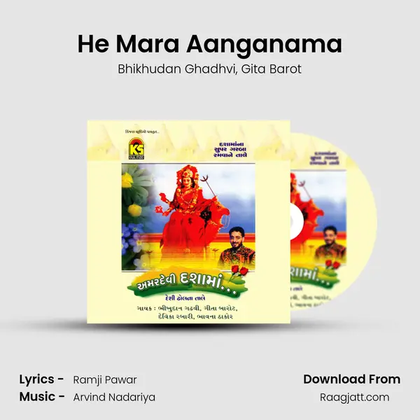 He Mara Aanganama - Bhikhudan Ghadhvi album cover 