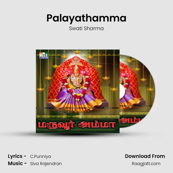 Palayathamma - Swati Sharma album cover 