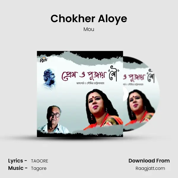 Chokher Aloye - Mou album cover 