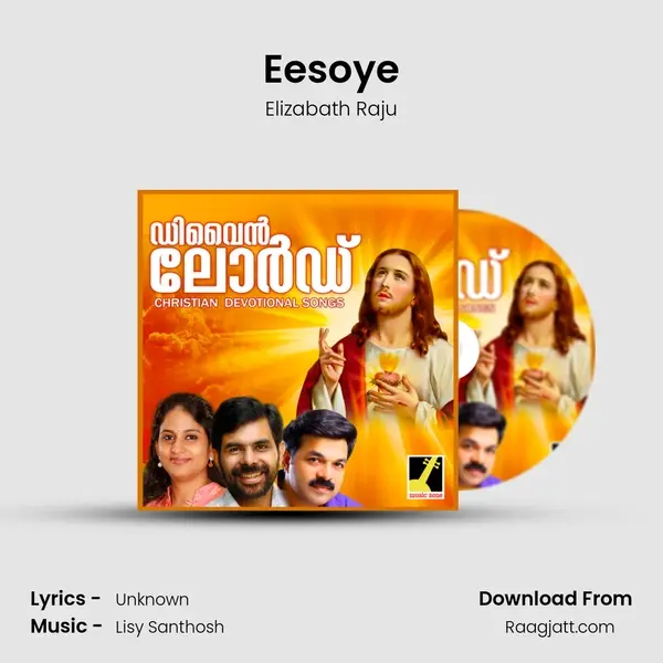 Eesoye mp3 song