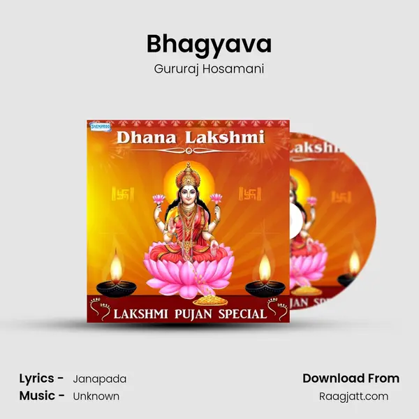 Bhagyava mp3 song