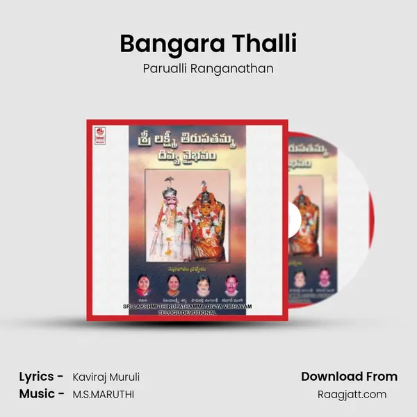 Bangara Thalli - Parualli Ranganathan album cover 