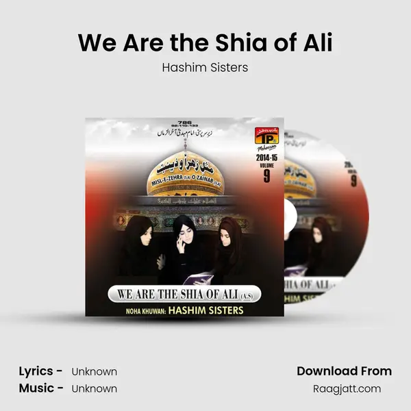 We Are the Shia of Ali mp3 song