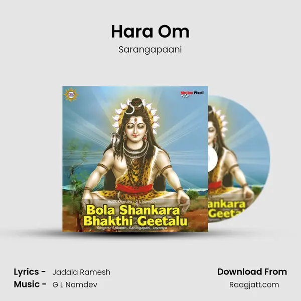 Hara Om - Sarangapaani album cover 