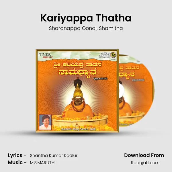 Kariyappa Thatha - Sharanappa Gonal album cover 