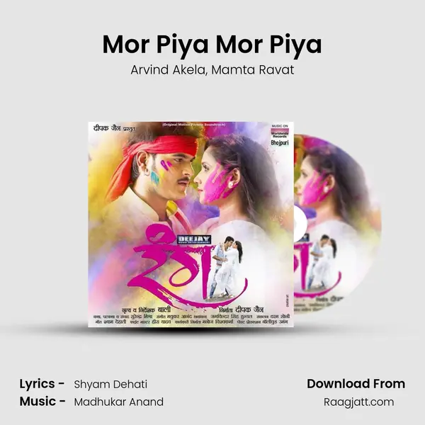 Mor Piya Mor Piya mp3 song